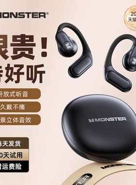 魔声XKO15蓝牙耳机无线OWS不入耳挂式运动降噪高音质魔音新款2025