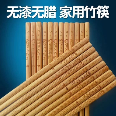 10双天然竹筷子高档雕刻家用家庭