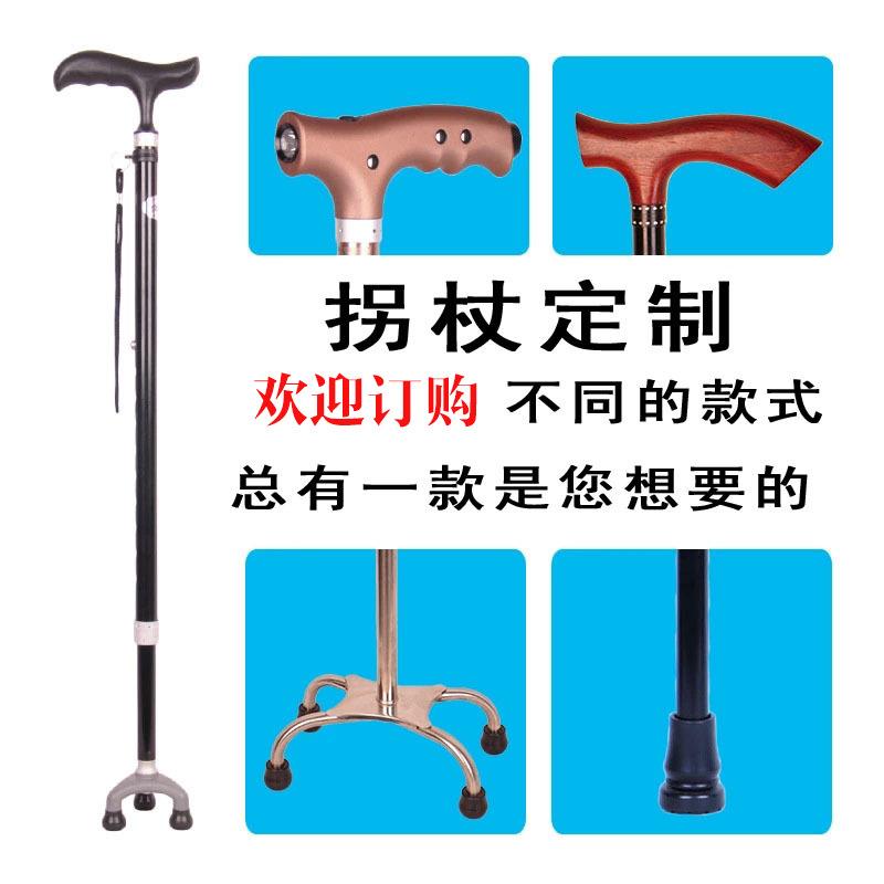 爆款可定拐杖带灯铝合金拐杖老人实木手杖拐棍老年人用品伸缩棍