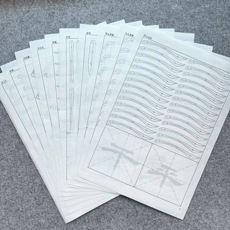 【基本笔画】隶书曹全碑描红适合初学半生熟米字格白色加厚临摹宣