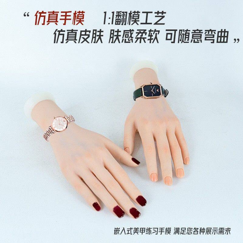 美甲练习假手模手指柔软可弯曲假手戒指手链首饰展示配套手模
