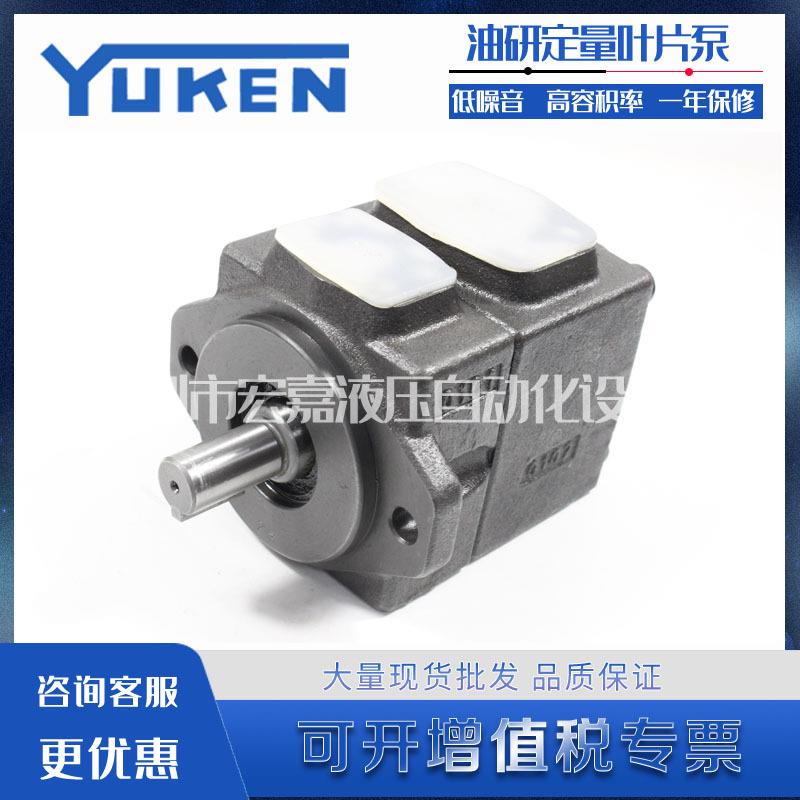 爆款油研定量叶片泵PV2R2-41-FRAA-40/41液压压力油泵47535933