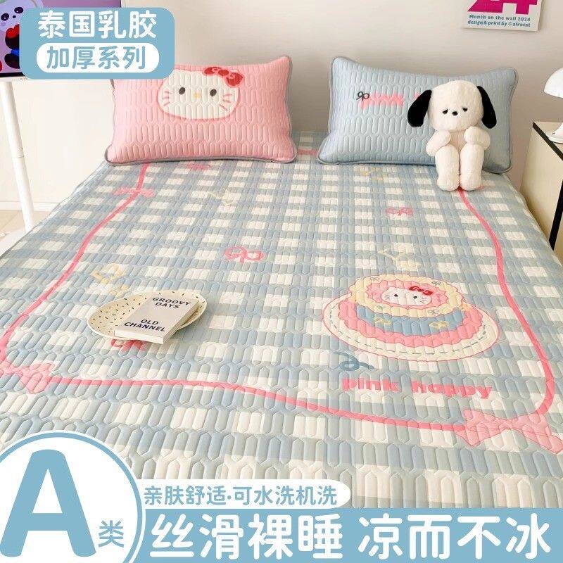 夏季加厚乳胶凉席三件套可爱猫咪冰丝凉感席可水洗折叠宿舍软席子