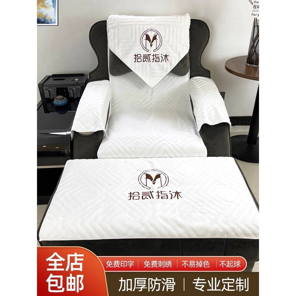 足浴泡脚店沙发巾扶手按摩加厚店四件套防滑布草美容采耳床单毛巾
