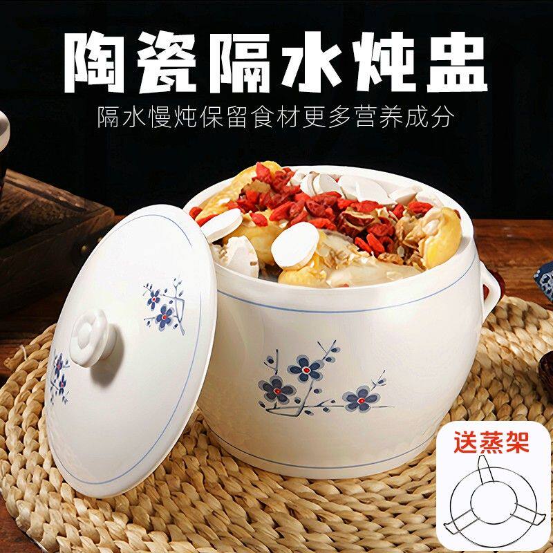 【送铁架】【无内胆】闽南家用陶瓷隔水炖盅升级光滑款炖锅煲汤