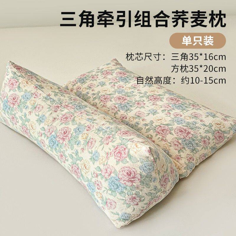 颈椎枕荞麦三角连体枕头护颈椎助睡眠反弓牵引硬枕芯成人护颈专用
