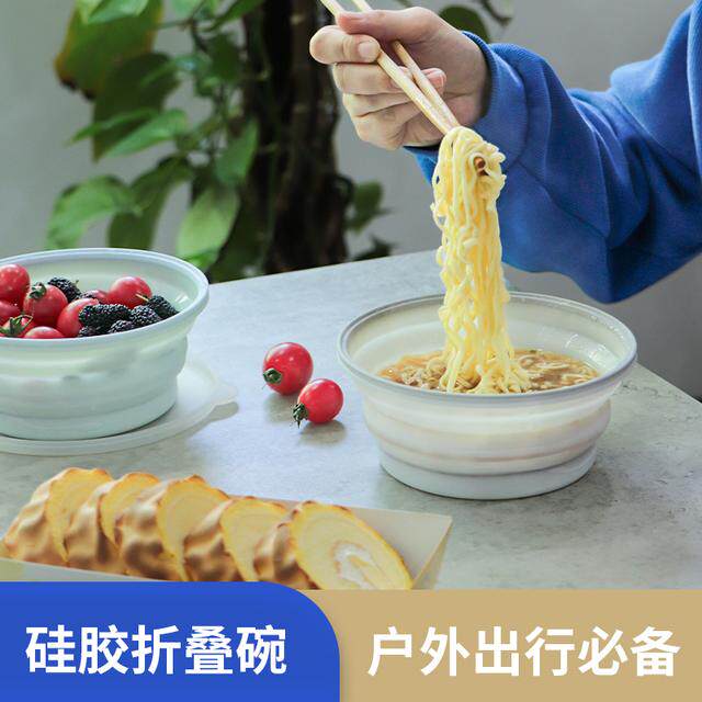 小洲硅胶伸缩便携折叠碗户外旅游带盖餐具便携式折叠碗硅胶折叠碗