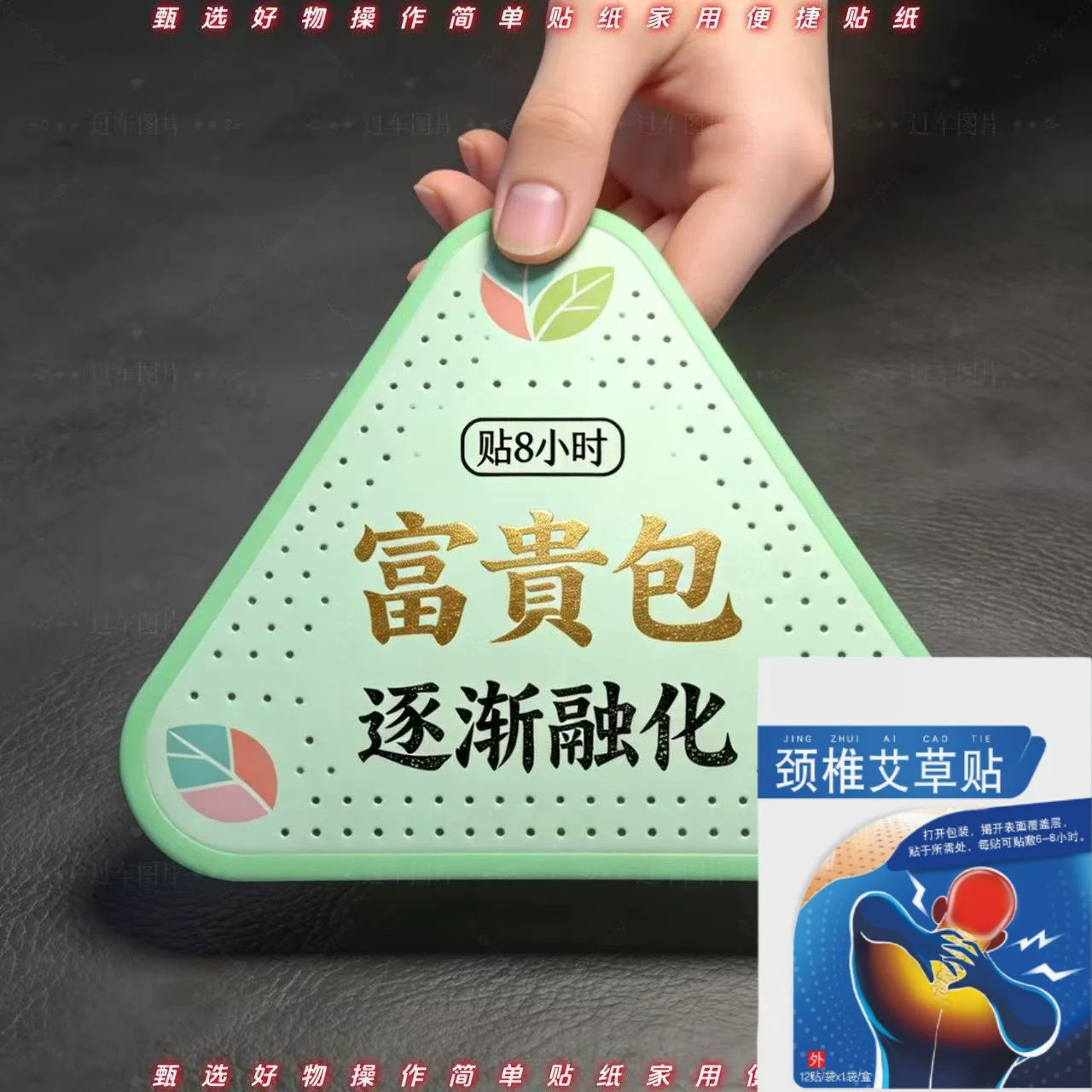 富贵包消除贴脖子僵硬酸疏通经络专特用神器效正品疏通按摩器