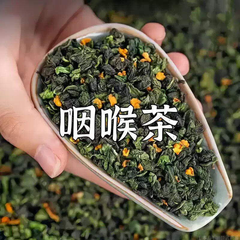 【嗓子干痒】咽喉慢性炎扁桃体有痰有异物感咽喉干痛干咳嗓子