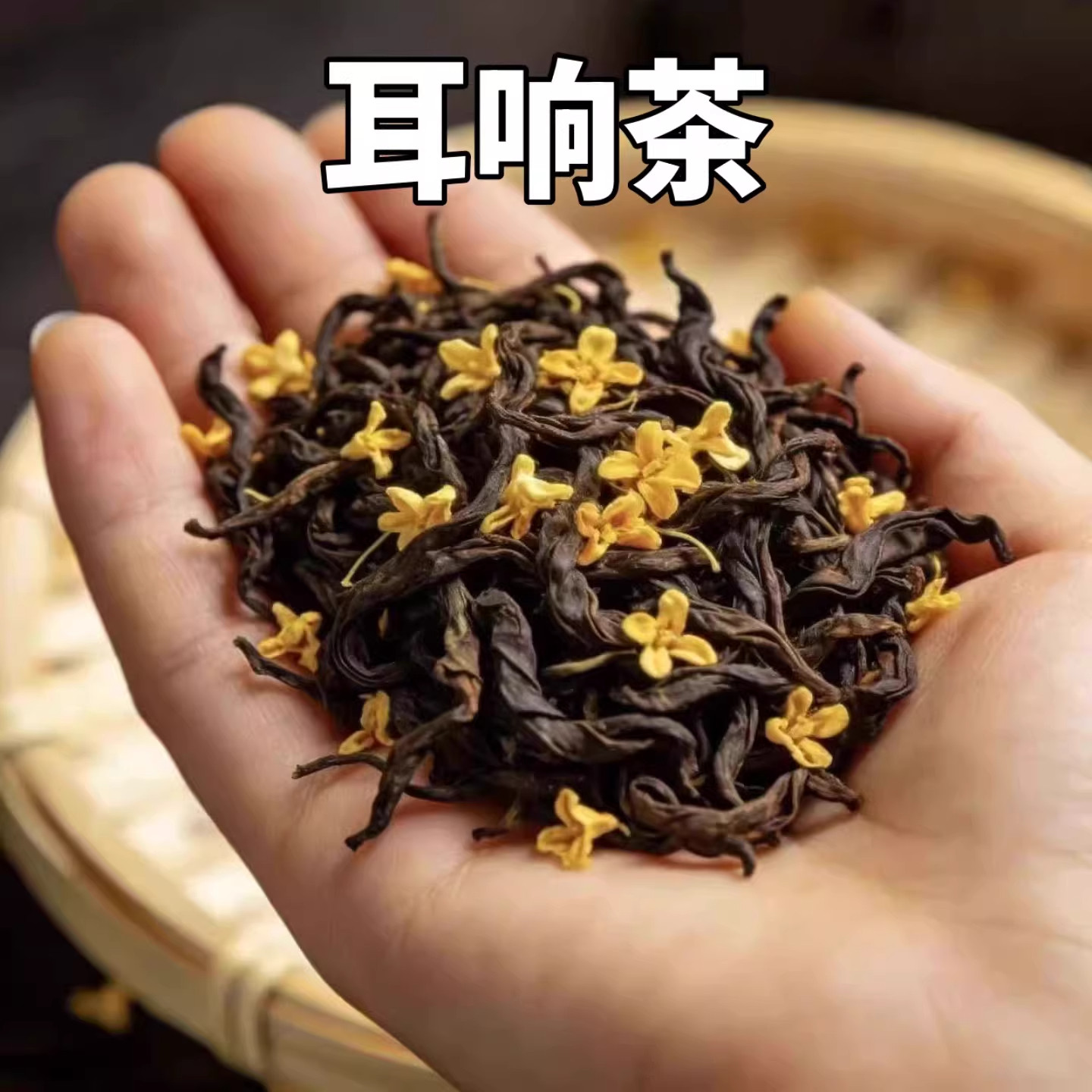 耳响聋耳嗡嗡响蝉鳴听力下降耳背蝉鳴声聋背闷养生用茶,传统滋补营养品,养生茶,淘宝优惠券,粉丝福利购,淘宝优惠卷