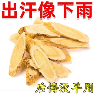 出汗多一动就出汗爱出虚汗成人儿童盗汗丸立停手脚调理额头止汗茶