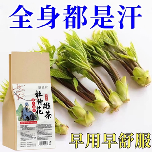 出汗多一动就出汗爱出虚汗成人儿童盗汗丸立停手脚调理额头止汗茶