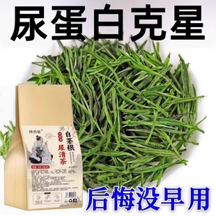 冶疗尿蛋白的药降尿蛋白降肌酐高茶尿黄泡沫多不容散有异味