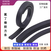 新款 氯丁橡胶条实心方条耐油扁条耐老化减震条高弹防水胶条密封条