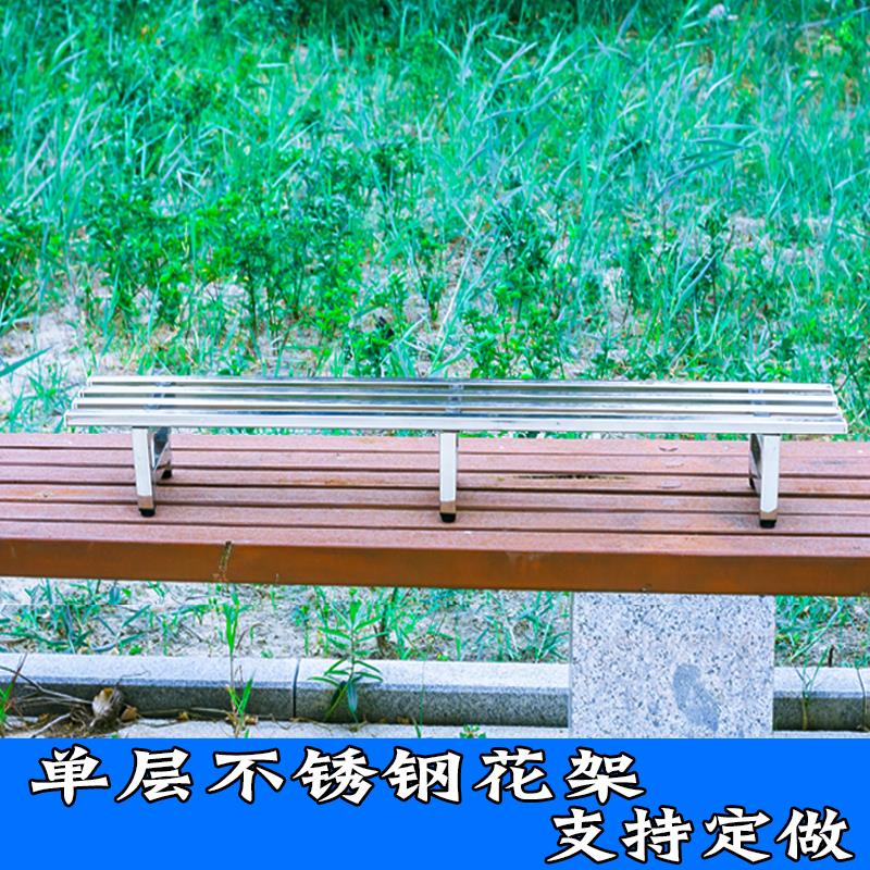 单层加厚不锈钢花盆架阳台护栏窗台户外花架多肉兰花防腐架子