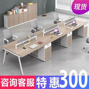 办公桌椅组合简约现代文员办公桌员工位4人位2双四办公室工位家俱