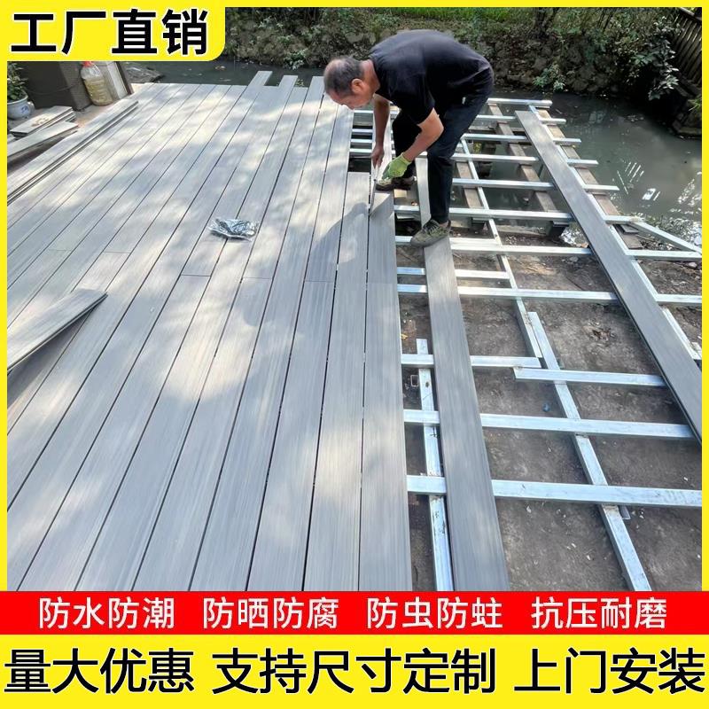 塑木地板户外庭院防腐木地板室外露台花园阳台防水防滑木塑地板材