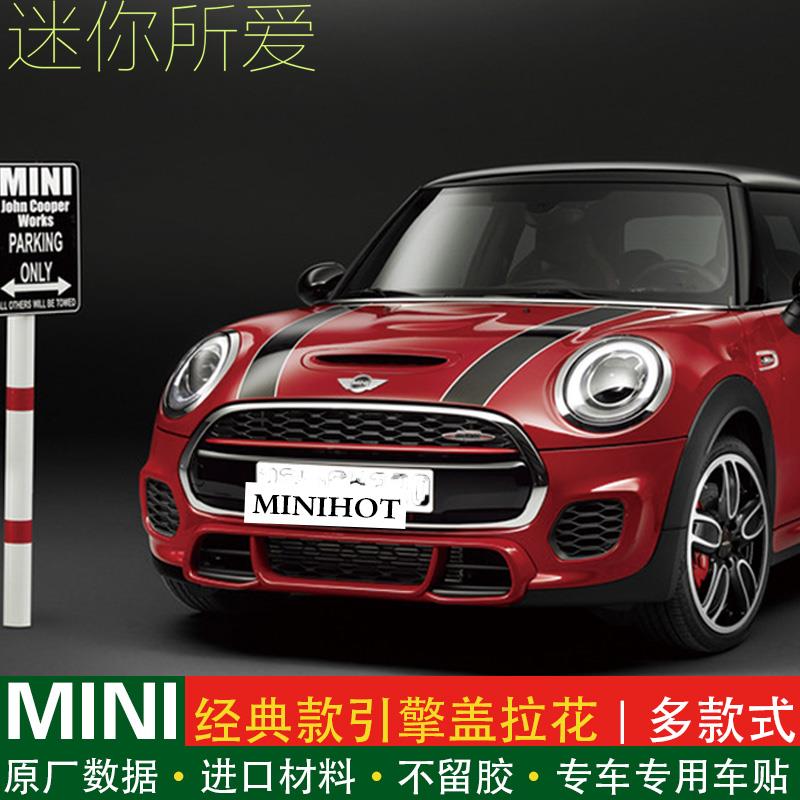 新款mini车贴拉花新款个性机盖贴纸原厂装饰F56背带裤汽车改装JCW