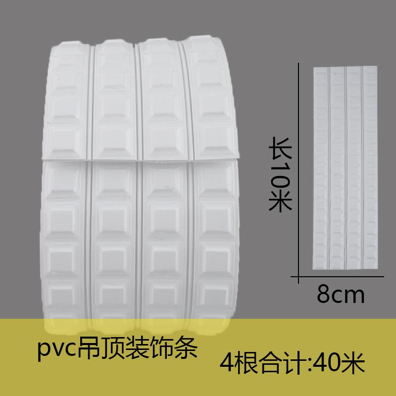 欧式pvc软线条自粘石膏线吊顶装饰条柜门美边线格子格栅挡板遮丑*