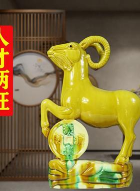 金钱羊陶瓷羊摆设土黄色金色羊小号羊摆件招财家居客厅如意桌面羊