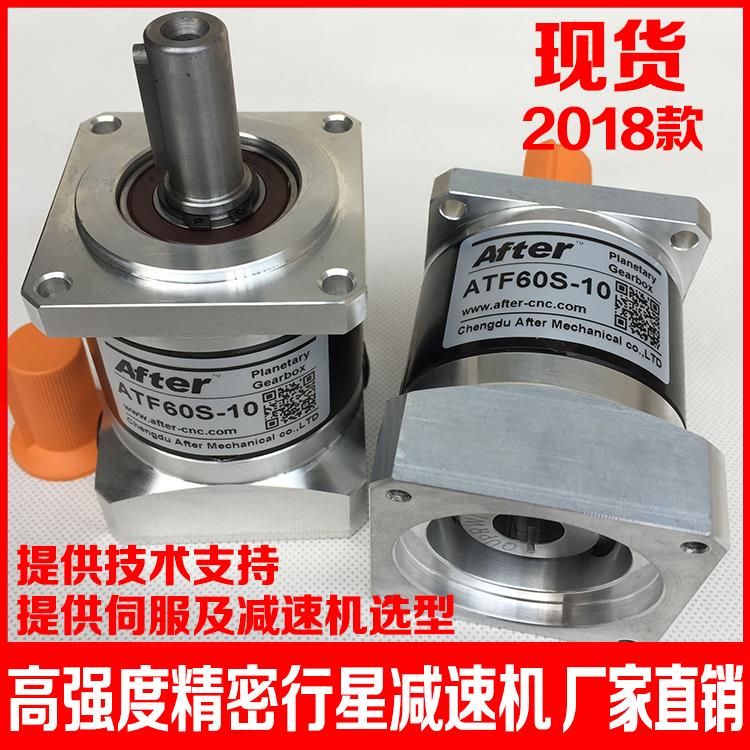 阿尔法特行星减速机器箱ATF60S-10/8/5/4/3After伺服电机ATE60