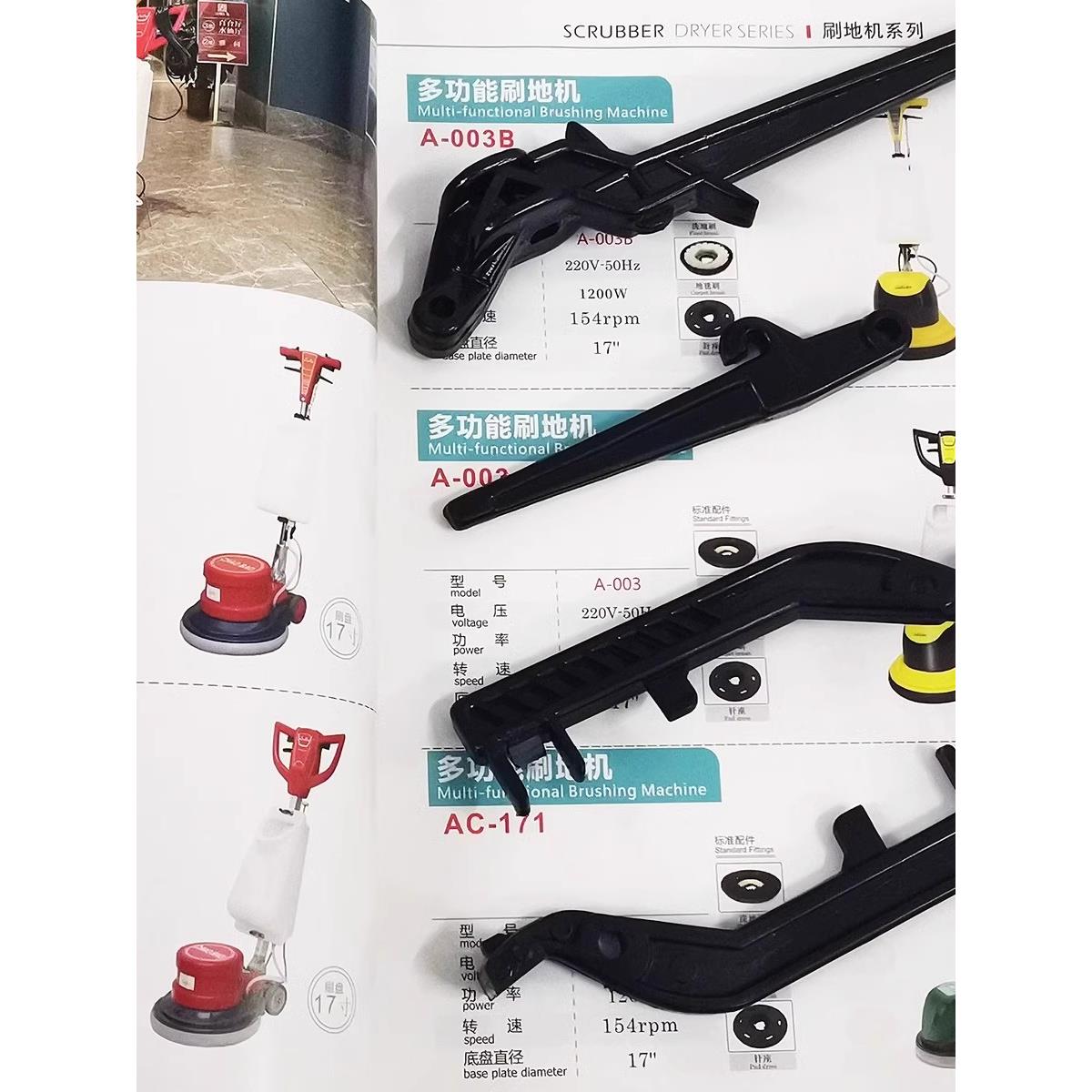 超宝刷机喇叭放水手柄角度调节安全开关Bf522手柄开关