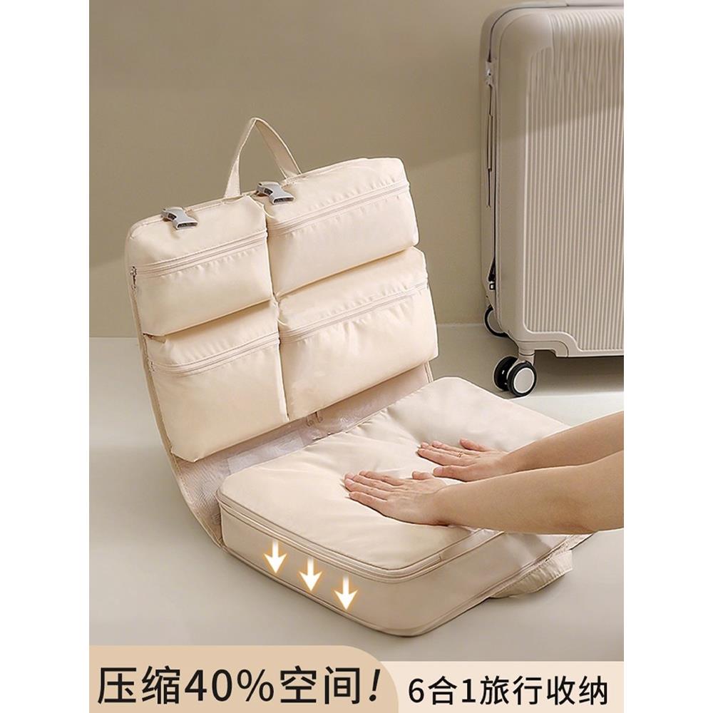 旅行收纳袋出门六合一防水便携行李箱整理包多功能内衣裤分装衣物