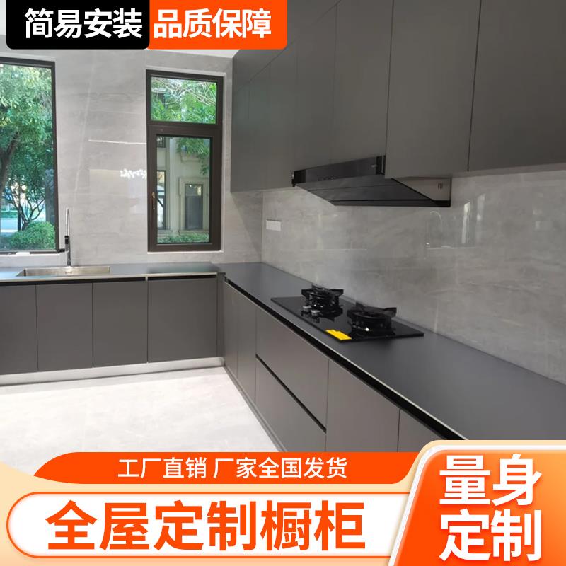全不锈钢厨房整体橱柜台面定制整体面板304一体柜简易组装柜灶台