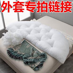 单独外套 皮子 床头靠垫床靠背垫床上大靠背双人床头软包靠枕抱枕