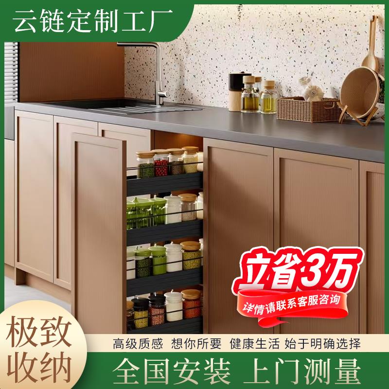 全屋定制整体橱柜厨房日式整体橱柜整体定制组装家用石英石小户型