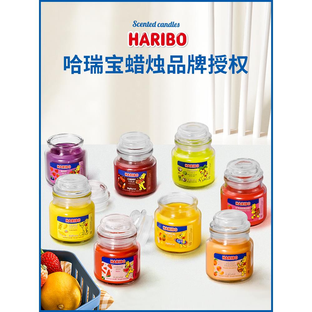 德国HARIBO Candle哈瑞宝香薰蜡烛室内无烟水果香植物蜡持久留香