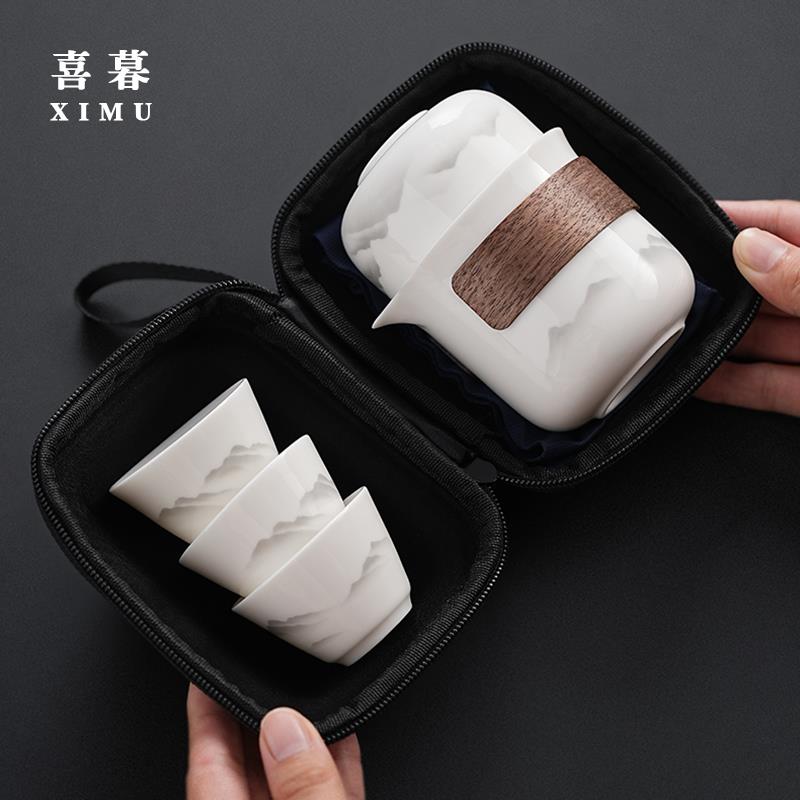 羊脂玉旅行茶具套组可携式泡茶壶户外快客杯一壶四杯高档礼品定制