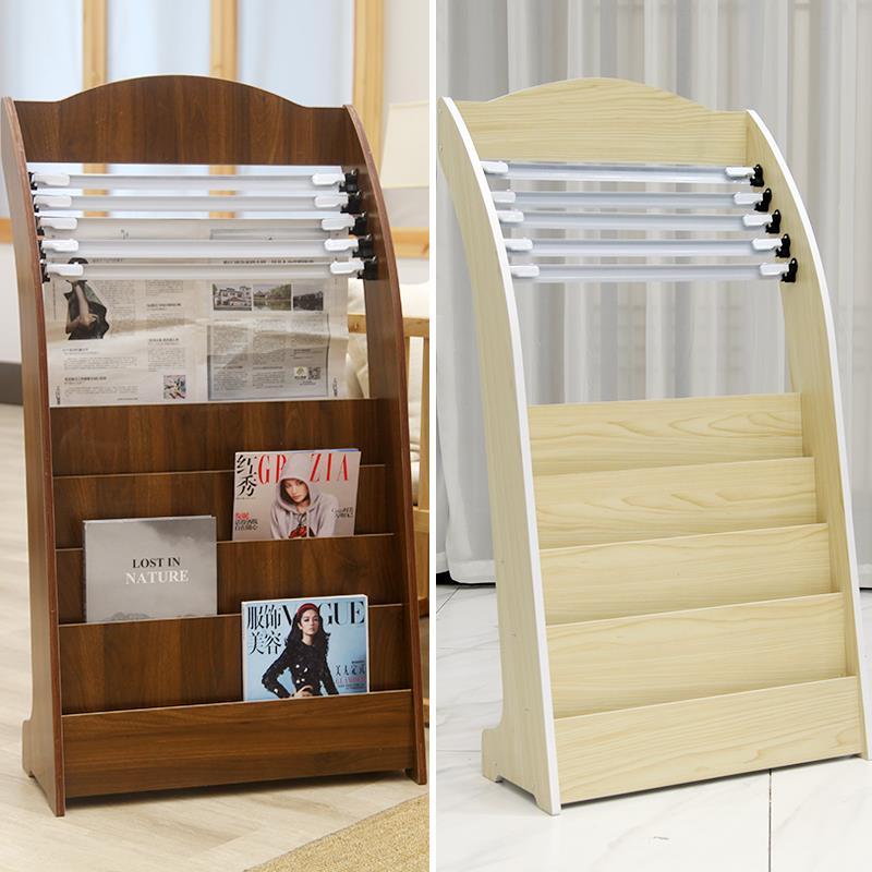 浅色报刊架落地杂志架立式书报架木质宣传册展示架报纸架五根报夹
