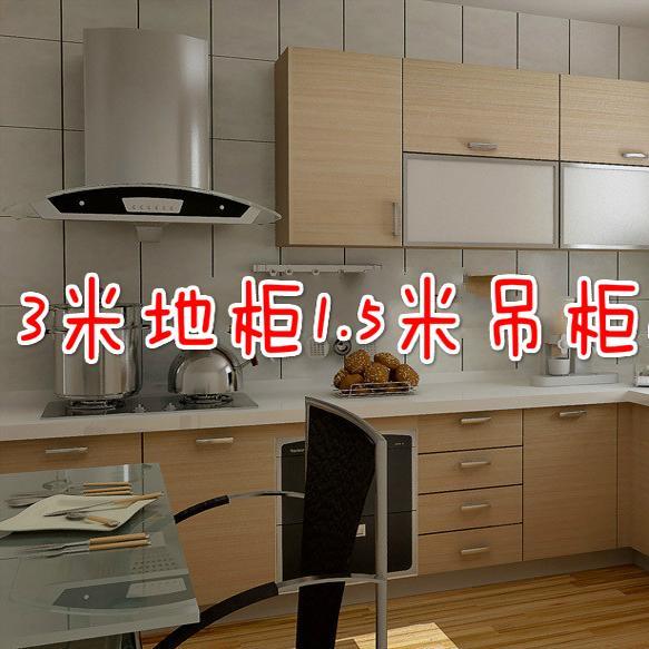 南京定制定做整体橱柜衣柜双饰面门板橱柜石英石台面不锈钢