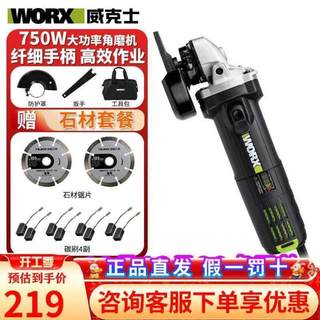 WORX角磨机WU800X打磨机多功能电动工具手磨砂轮抛光磨