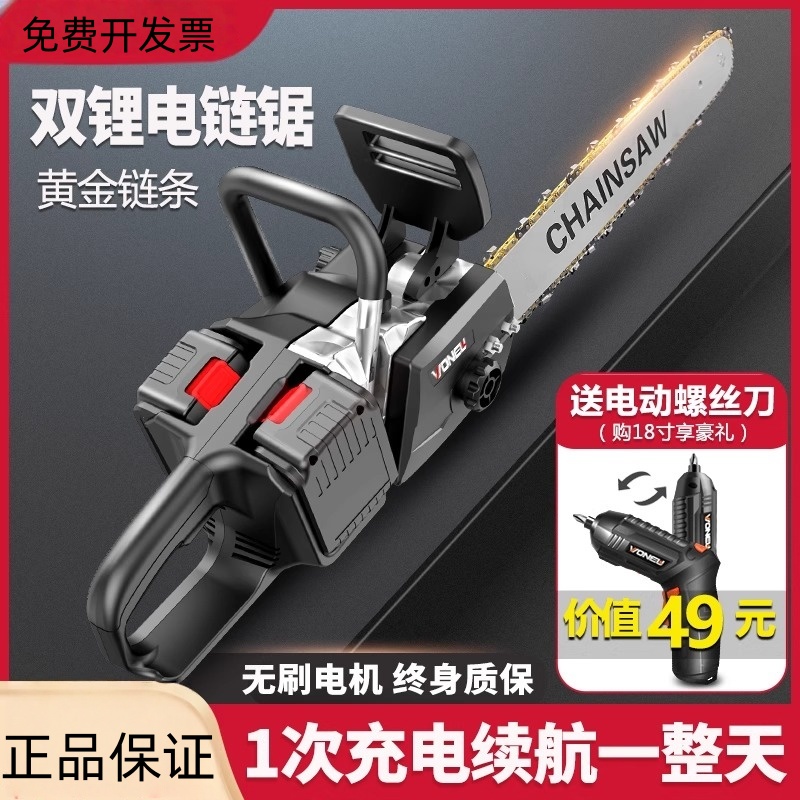 德国斯蒂尔手持锯伐木锯电链锯