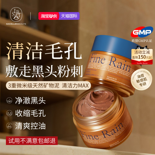 专攻黑头油痘|1次见效|0黑头