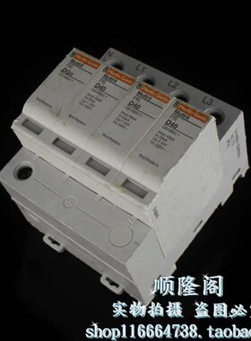 MERLIN GERIN 梅兰日兰 Multi9 PRD40/3P+N 三相防雷W器 PR D40
