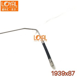 1939987 尿素管适用于斯堪尼S亚G440卡车