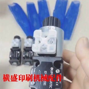 140 压力气阀链条油转换器161 CD74电v磁阀 海德堡印刷机CD102