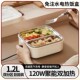电热饭盒免注g水上班族带饭加热饭菜可插电自热便携便当盒保温神