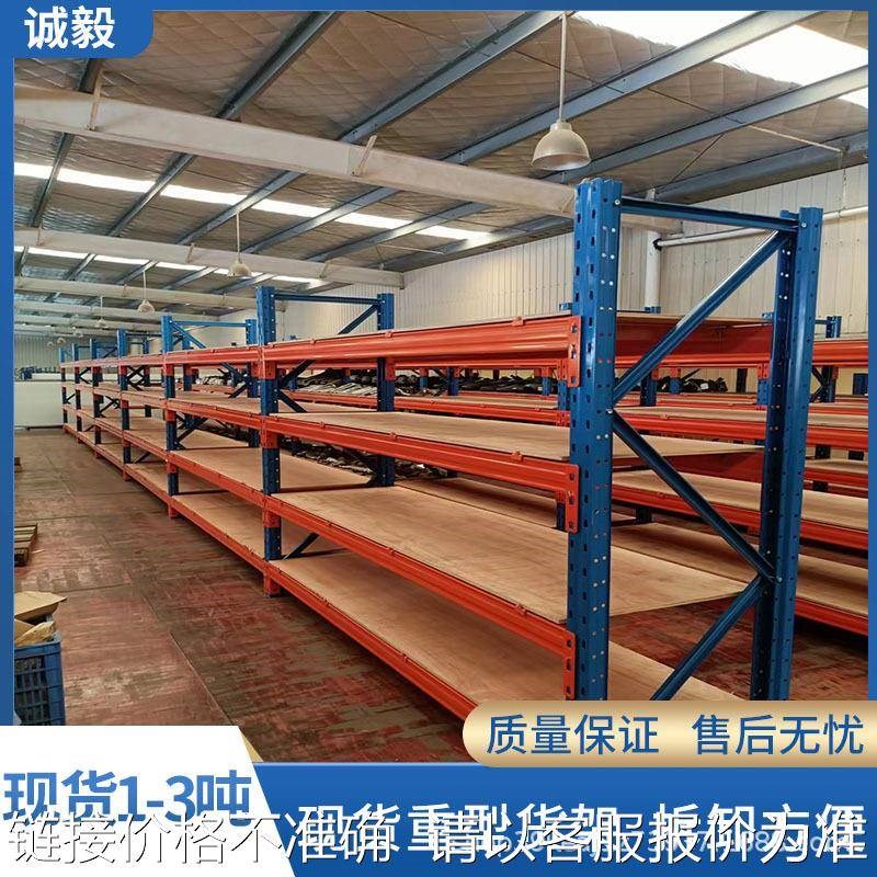 木夹板重型可调节货架 横梁式高位D置物 托盘仓储架子 拆装组合
