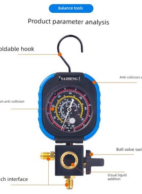 加氟表R22R134aR410高z压低压硅油表空调加液单表球阀冷媒工具