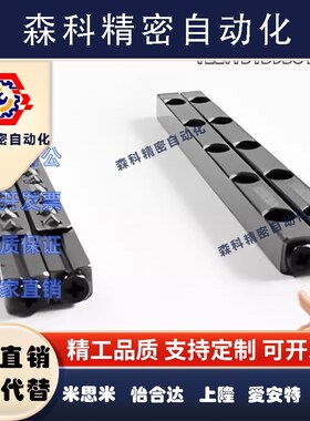 CRV交叉滚子导轨 ICK01-1020/ICKx01-1030/ICK01-1040/ICK01-2030