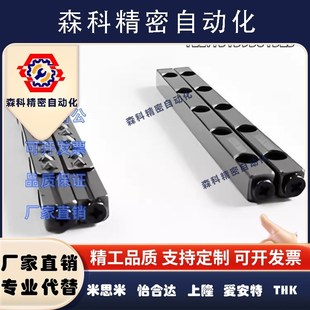 ICK01 1040 1020 1030 2030 ICKx01 CRV交叉滚子导轨