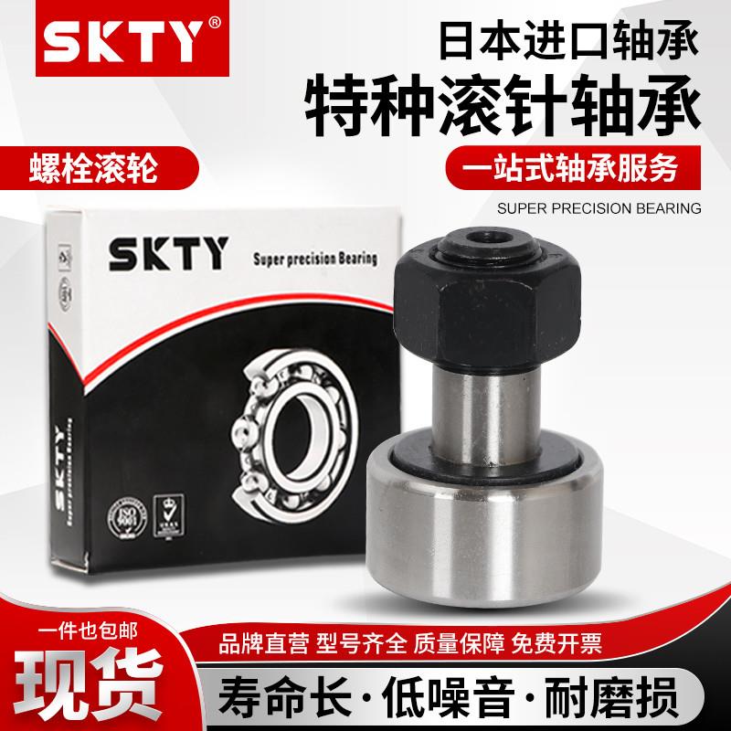 RU124G精密交叉滚子轴承RU124X机器人回转支承多向承载轴承