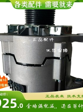 JFZ255-D11 锡柴4DW93江淮福田重汽王牌发电机V28V 55A