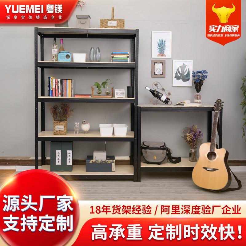 仓库仓储家用储物架钢架角钢多用途货架置物架轻型阳台储物架