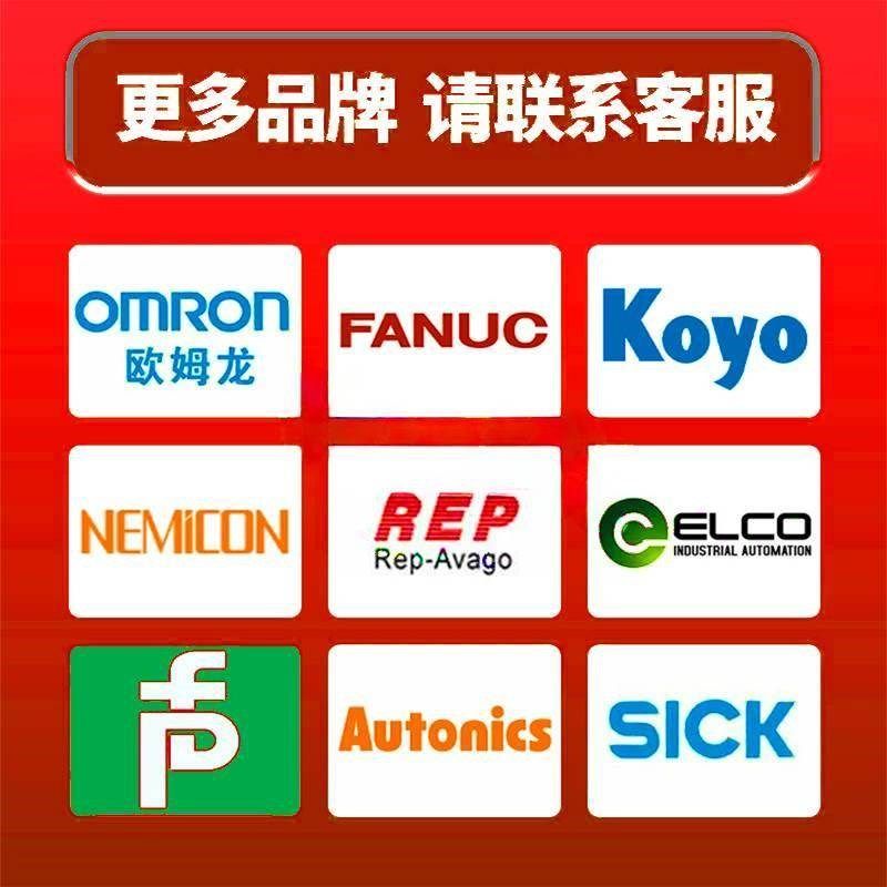 新款HHS-508-AB58l0PPR 8-30VDC RSI-503-514616-05-5V-1024编码