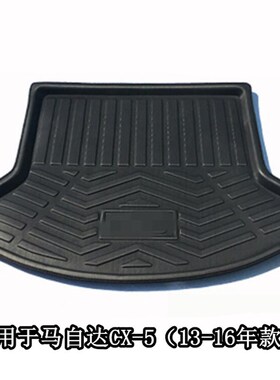 适用于马自达CXf-5 CX-4 CX-7 CX-8 CX-9 CX-30汽车后备箱垫尾箱